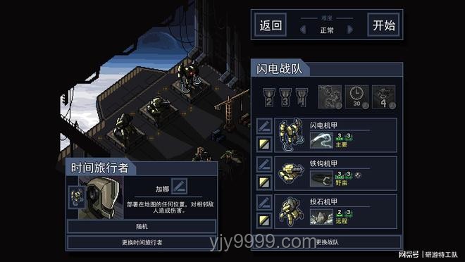 即时战略游戏落寞原因及解决方案